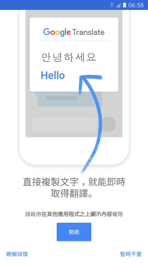 怎麼解釋|Google 翻譯